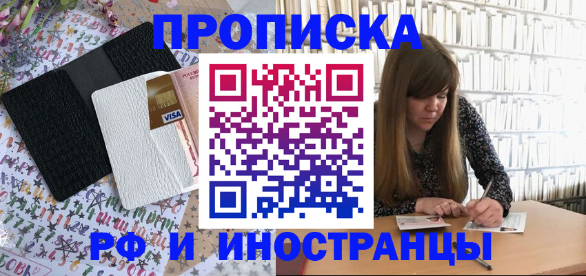 временная регистрация поиск в Красновишерске