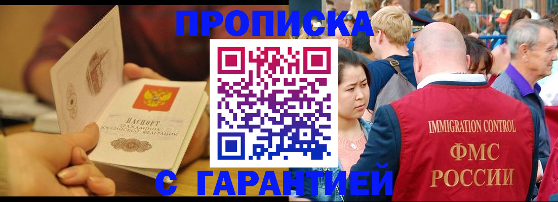 временная регистрация по месту пребывания в Красновишерске
