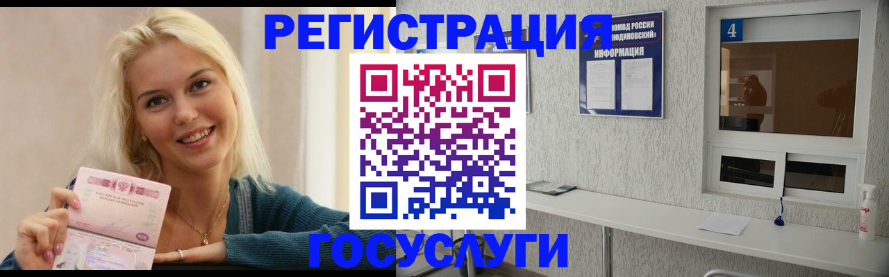 регистрация для первого класса в Красновишерске