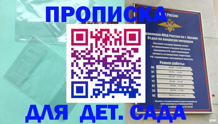 помощь с регистрацией иностранного гражданина в Красновишерске